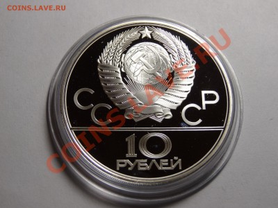 10р Прыжки с шестом 1978г Proof до 31.10.13 23:00 МСК - DSC01772.JPG