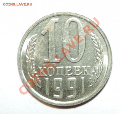 Б (Без Буквы)-------  до 30.10 в 22:05 - 111 12131