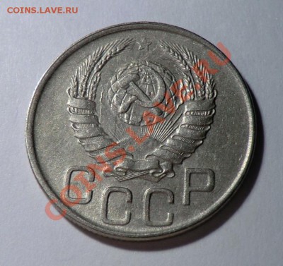 15 и 20 копеек 1943 (в не плохом состоянии) до 28.1013 - CIMG9097.JPG