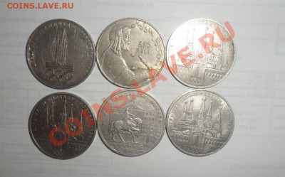 Юбилейка, Подготовка СССР, Царизм + много бонусов - 1.JPG