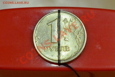 1 руб 1997 СПМД поворот - DSC_0007_croped.JPG