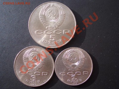 70 лет ВОСР-1,3,5 Рублей - 28.10.2013-22.00 Мск. - CIMG1361.JPG
