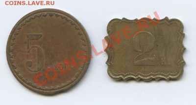 Помогите определить жетон 10к. РОНР. - scan 1