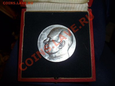2 Настольные медали Тельман и др - P1050798.JPG