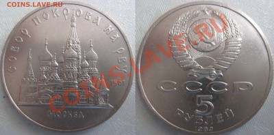 Октябрь-70 выкус - 581