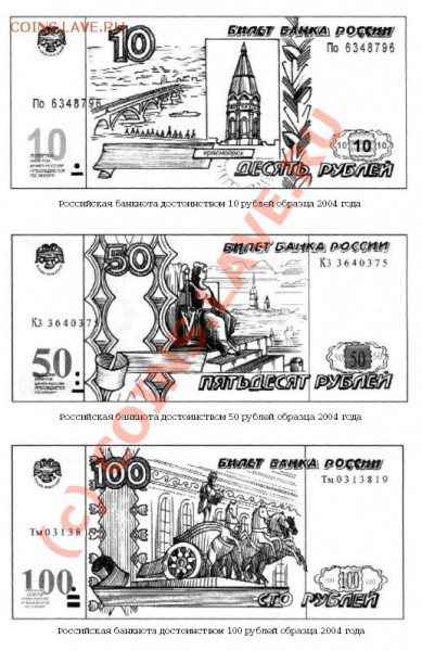3 коп 1949г. плоская звезда - babki