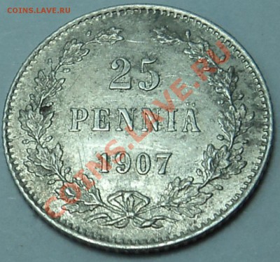 25 пенни 1907 г.  до 30.10.13. 22-00 мск. - 25 п 1907.1.JPG