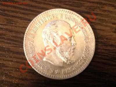 25 копеек 1893 года Александр III RAR сохран на оценку - image