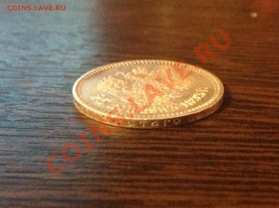 25 копеек 1893 года Александр III RAR сохран на оценку - image