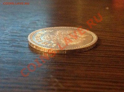 25 копеек 1893 года Александр III RAR сохран на оценку - image