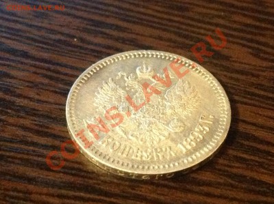 25 копеек 1893 года Александр III RAR сохран на оценку - image