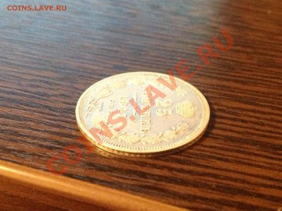 25 копеек 1847 оценка состояния и цены в розницу - image