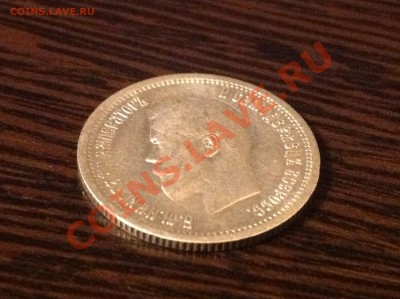25 копеек 1896 Николай II на оценку сохрана и цены - image