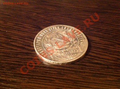Рубль 1921 АГ на оценку - image