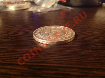 Рубль 1921 АГ на оценку - image