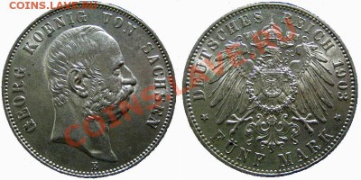 5 марок 1875, Бавария - 2