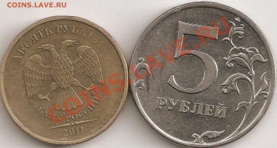Расколы полные 10р реверс,5р аверс, 2011ммд - сканирование0007