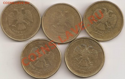 Непрочеканы на 10 руб 5шт Аверс - сканирование0006