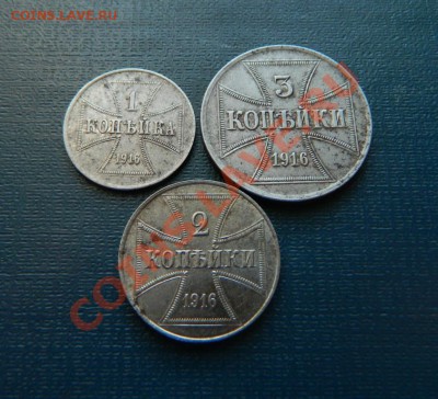 набор OST компании 1.2.3 копейки 1916 г!Оригинал 100 % - DSCN5745.JPG
