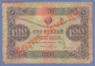 1 - Боны.0001