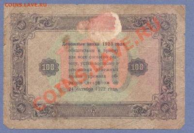 2 - Боны.0002 - копия
