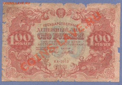 1 - Боны.0001 - копия