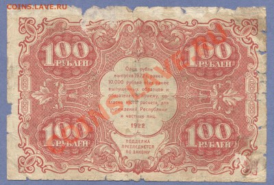 2 - Боны.0002