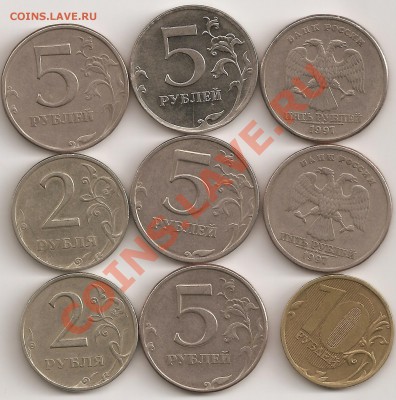 Расколы 5р1997,1998,2012 + РАЗДВОЕНИЕ 2Р,5р,10р - сканирование0010