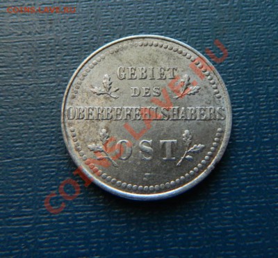 набор OST компании 1.2.3 копейки 1916 г!Оригинал 100 % - DSCN5749.JPG