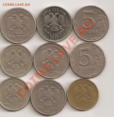 Расколы 5р1997,1998,2012 + РАЗДВОЕНИЕ 2Р,5р,10р - сканирование0013