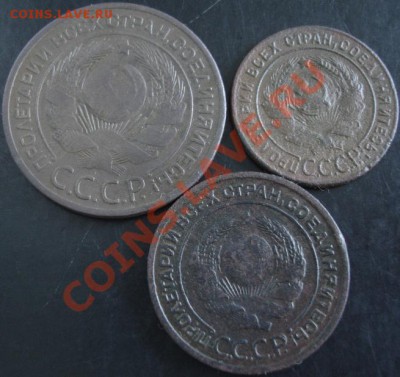 1,2,3 коп.1924 года до 22-00 03.11.13 года - DSC01430.JPG