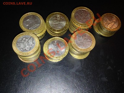 10шт Министерства + 70 ДГР до 30.10 - IMG_0816.JPG