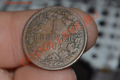 1 Крейцер 1862 Баден - CSC_0020.JPG