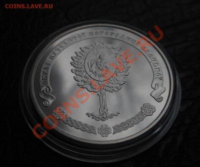 5Гривен Елецкий Свято-Успенский Монастырь! До  02.11.2013г! - DSCN4077