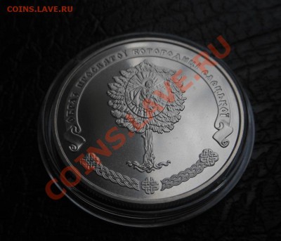 5Гривен Елецкий Свято-Успенский Монастырь! До  02.11.2013г! - DSCN4078