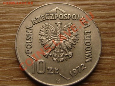 Польша 10 злотых 1972 Порт до 31.10.13 в 21.00 М - IMG_5710