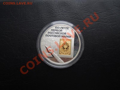 Серебро Черномырдин в блистере,Марка 2008 Оценка - DSCN4651.JPG