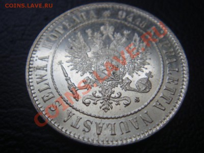 1 Марка 1915 до 03 ноября в 22-00 по Москве #4 - DSC07867.JPG