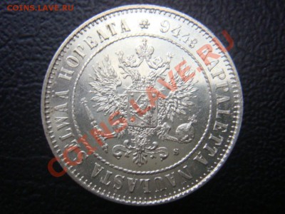 1 Марка 1915 до 03 ноября в 22-00 по Москве #4 - DSC07865.JPG