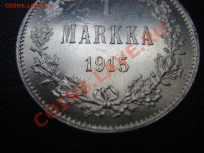 1 Марка 1915 до 03 ноября в 22-00 по Москве #4 - DSC07864.JPG