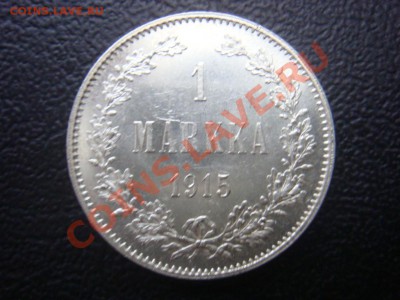 1 Марка 1915 до 03 ноября в 22-00 по Москве #4 - DSC07863.JPG