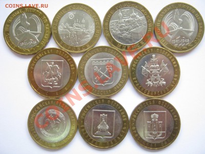 10р. БМ 2005г.-10 шт. до 03.11 - 22:10 мск - 2005 г. аверс.JPG