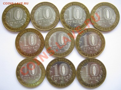 10р. БМ 2005г.-10 шт. до 03.11 - 22:10 мск - 2005 г. - реверс.JPG