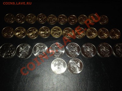 10 коп. 2012(10шт)+50 коп.2013(10шт)+5р 2013(10шт)Мешковые! - IMG_0817.JPG