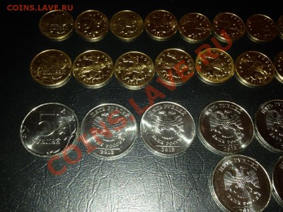 10 коп. 2012(10шт)+50 коп.2013(10шт)+5р 2013(10шт)Мешковые! - IMG_0818.JPG