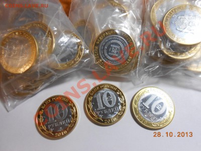 Копии ЧЯП (10 руб "COPY" , "Сувенир") - DSCN1305.JPG