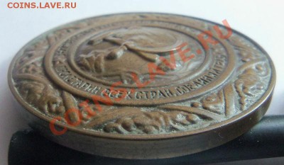 50 лет Грузинской ССР - настольная медаль.31-10-2013 - Изображение 451