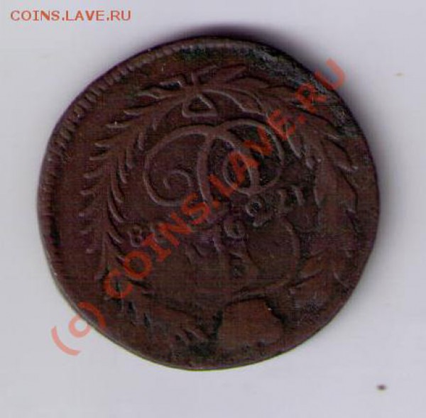 копейка 1788 перечекан с барабанов - 222.JPG
