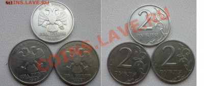 №1 2рубля ммд(1999г) +бонус до 1.11.13 в 21:00 мск - SAM_4665.JPG