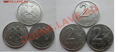 №2  2рубля ммд(1999г) +бонус до 1.11.13 в 21:00 мск - SAM_4668.JPG
